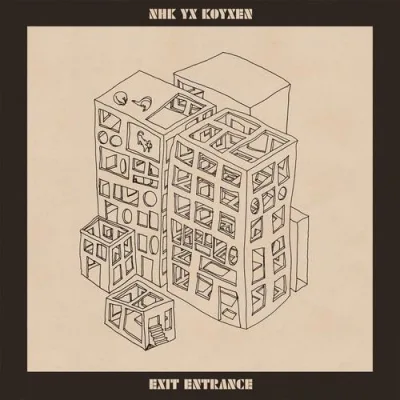 Exit Entrance - Vinile LP